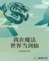 病娇竹马太难哄1v1