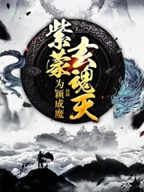 菠萝菠萝菠萝菠萝菠萝菠萝菠8
