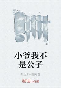 popo18一曲书斋