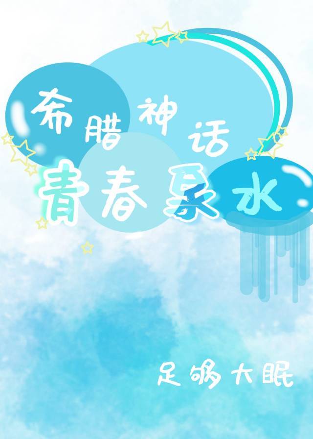老汉色老汉首页a亚洲