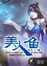新白娘子传奇50集免费