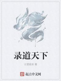 超级乱婬长篇小说