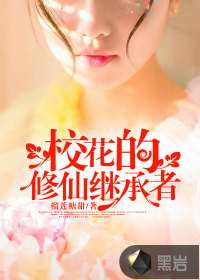 攻催眠受男高h