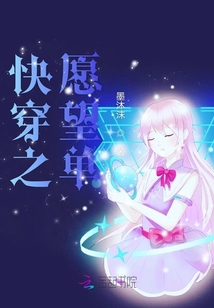 办公室的悲哀妻子小艾