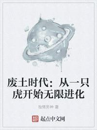 只此钟意小说免费阅读