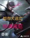 杨戬救母和沉香救母区别