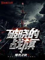 婆婆来了免费观完整版