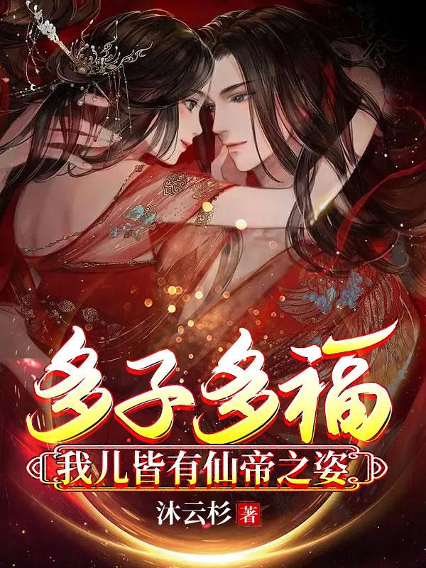 斗破苍穹yin之气大陆