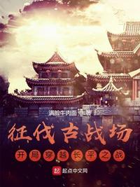 倪红霞第二部