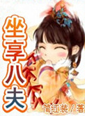 御龙修仙2上古战场电影