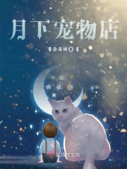 范冰冰为什么是范公交