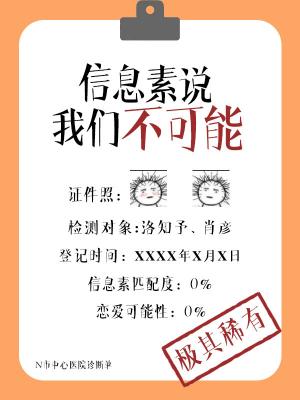 1对1甜宠有车