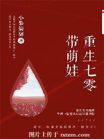 重生港娱之后宫目录