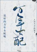 美国动漫电影排行榜