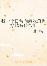 废萌