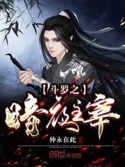 放课后initiation