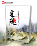 保卫萝卜单机版游乐场4关