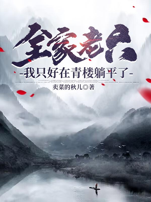 天下第一剑电影