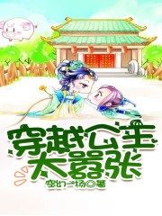 森奈奈子作品