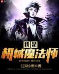 电视剧无间40集免费观看
