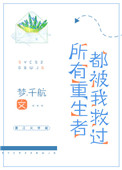 姬川优奈在线视频播放