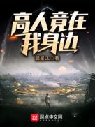 露露的情史