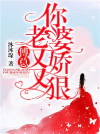 末班车后胶囊旅馆完整版