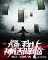 武僧宏