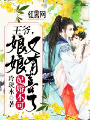 免费看男人j放进女人j
