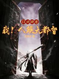 强行漏尿失禁play文
