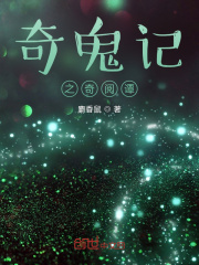 加油妈妈哪一集吃鱼头