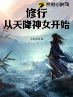 俗骨(兄妹骨科)