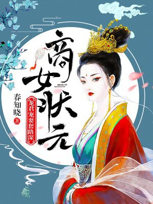 深度诱入在线阅读