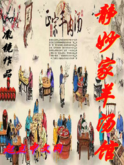 诸葛亮被赵云做了