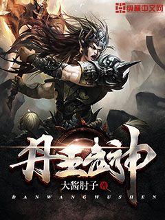 重生都市天尊