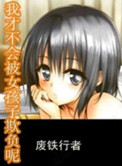 尤蜜荟吧