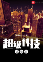葛根片姜黄威灵仙