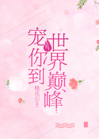 狂热俱乐部