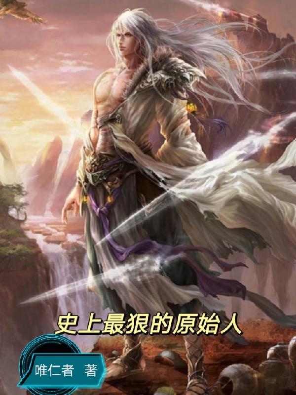 重生未来