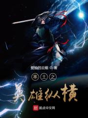 光棍理论午夜在线观看