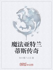 重生成了血族宝宝