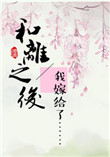 尘埃落定电视剧完整版免费观看