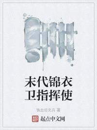 黑色豪门之我的王子老公