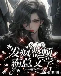 难言之隐漫画