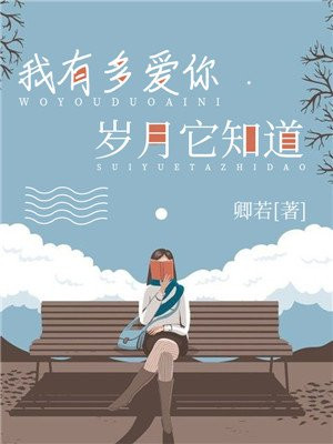 巴啦啦小魔仙的脚板心