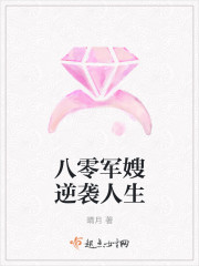 新婚夜的香闺责sp