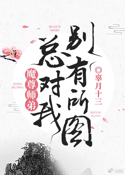 美熟母前后编