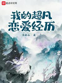 娇妾桃花引