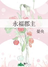 美景之屋2免费