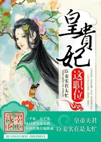 盘龙同人